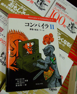 Compiladores Compiladores