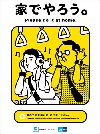 Cartel de Metro en Japón Cartel de Metro en Japón